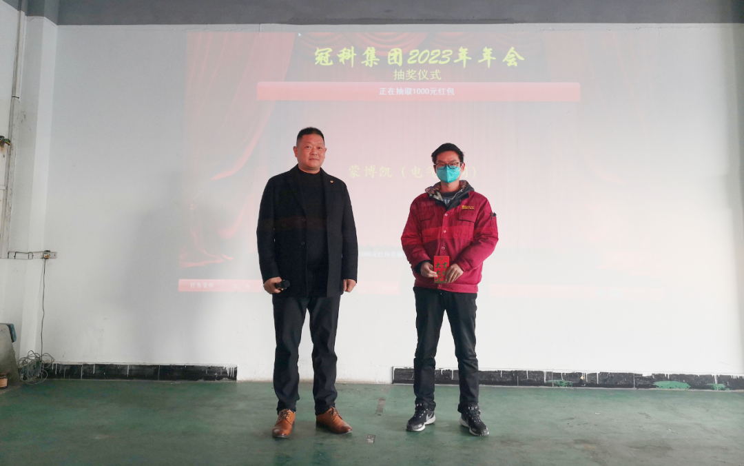 拓路前行 贏戰(zhàn)兔年！蘇州冠科工業(yè)設備有限公司舉辦2023年年會慶典